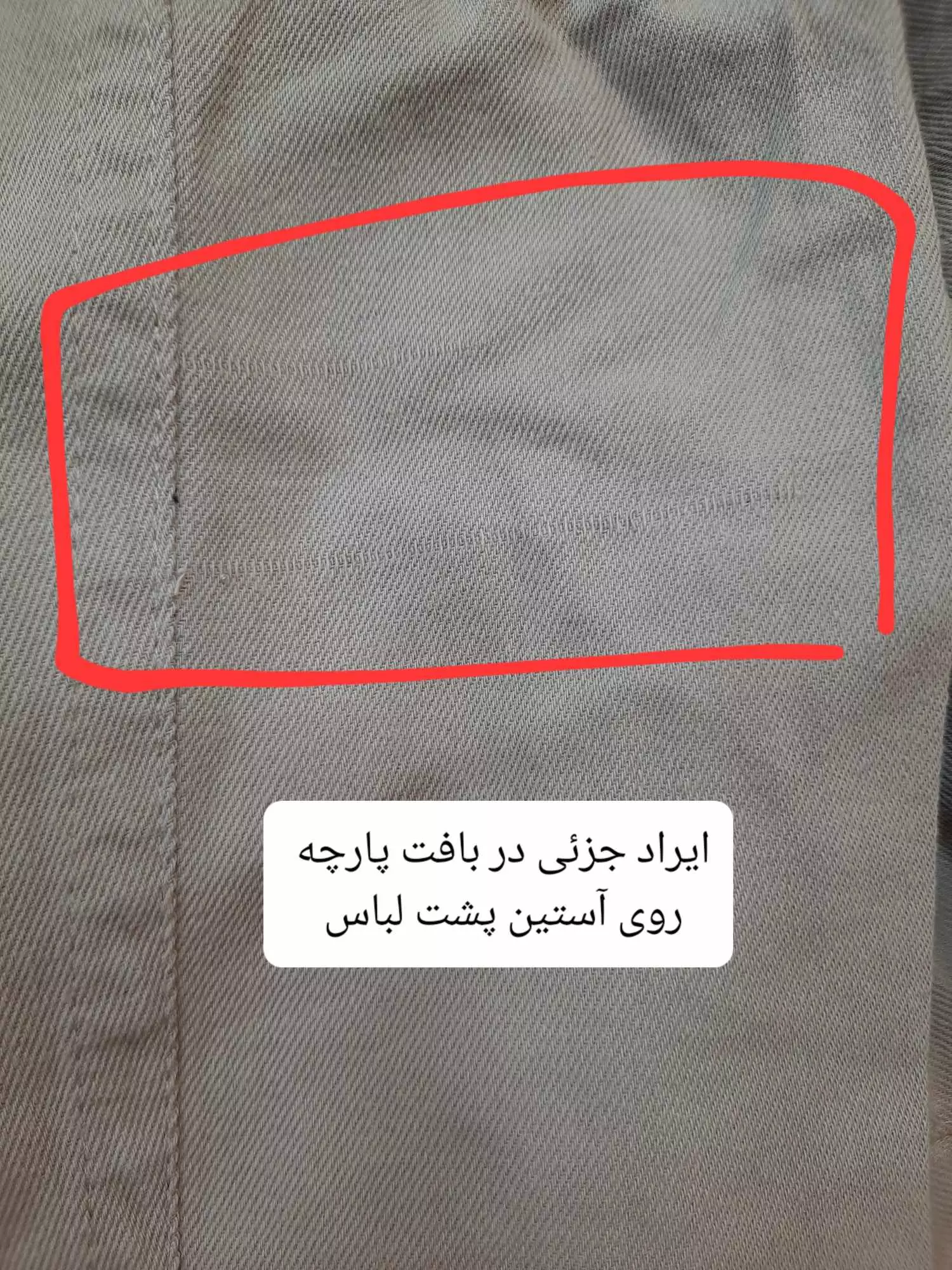 مانتو کتان رونا ( دارای ایراد جزئی )